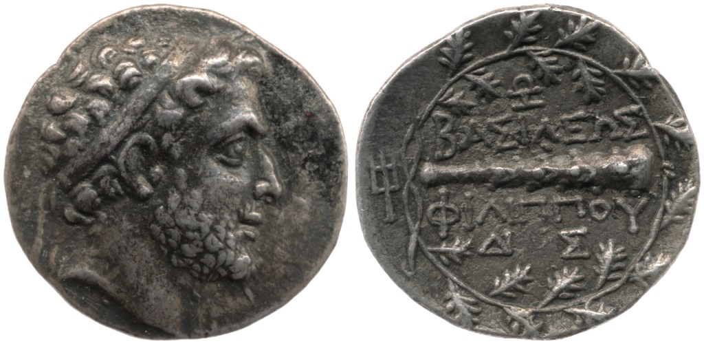 Moneta argento Filippo V