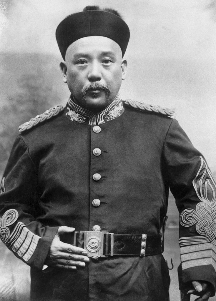 Ritratto Yuan Shikai