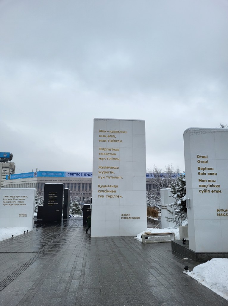 Tagzym Memorial